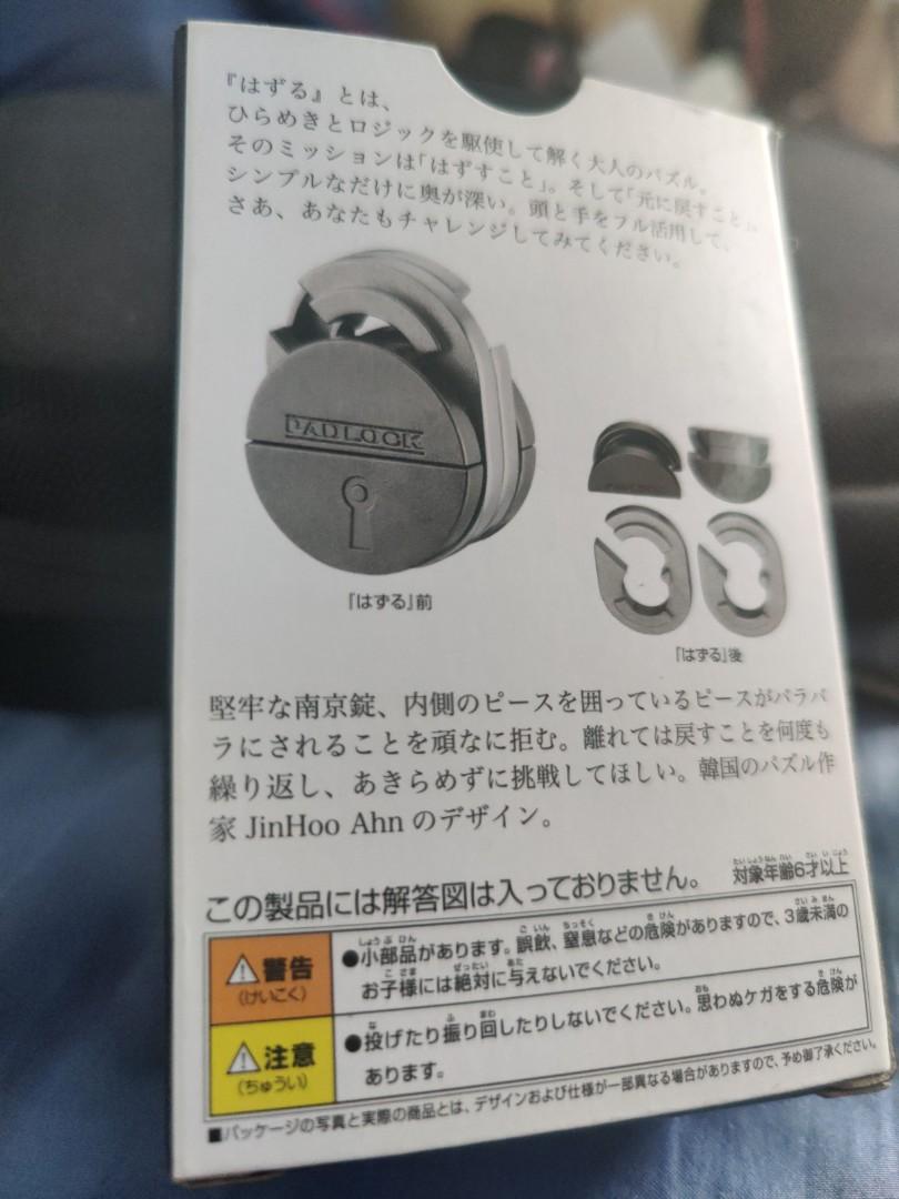 Hanayama cast padlock puzzle, Hobbies & Toys, Toys & Games on Carousell