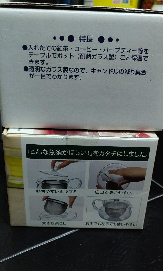 Hario Tea Pot and tea warmer set (Category: Coffee & Tea Tableware) located in Quezon City. Submitted by d.ong25 (Listing ID 1064722105, Image 3). Description: .