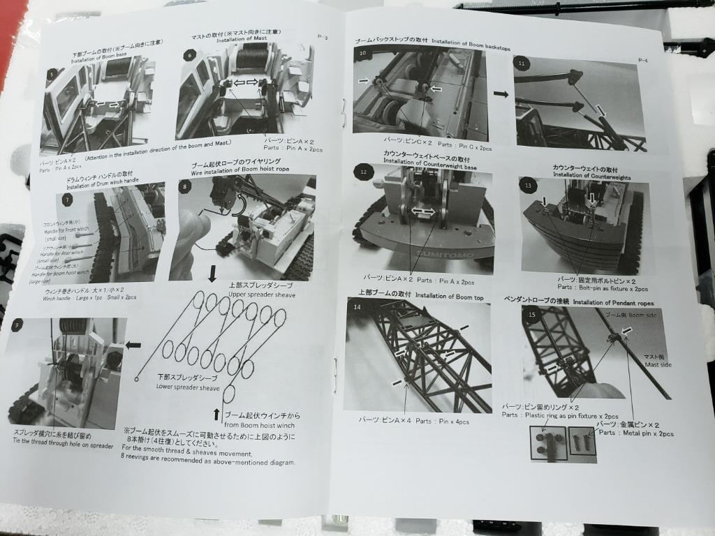 Hitachi Sumitomo日立住友SCX1200-3 Crawler Crane連2條9M Boom 起重機