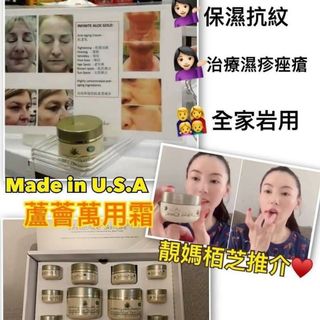（分類：）位於 。 由 yymaaaaaa 提交（商品編號 1064716722，圖片 1）。簡介： 。