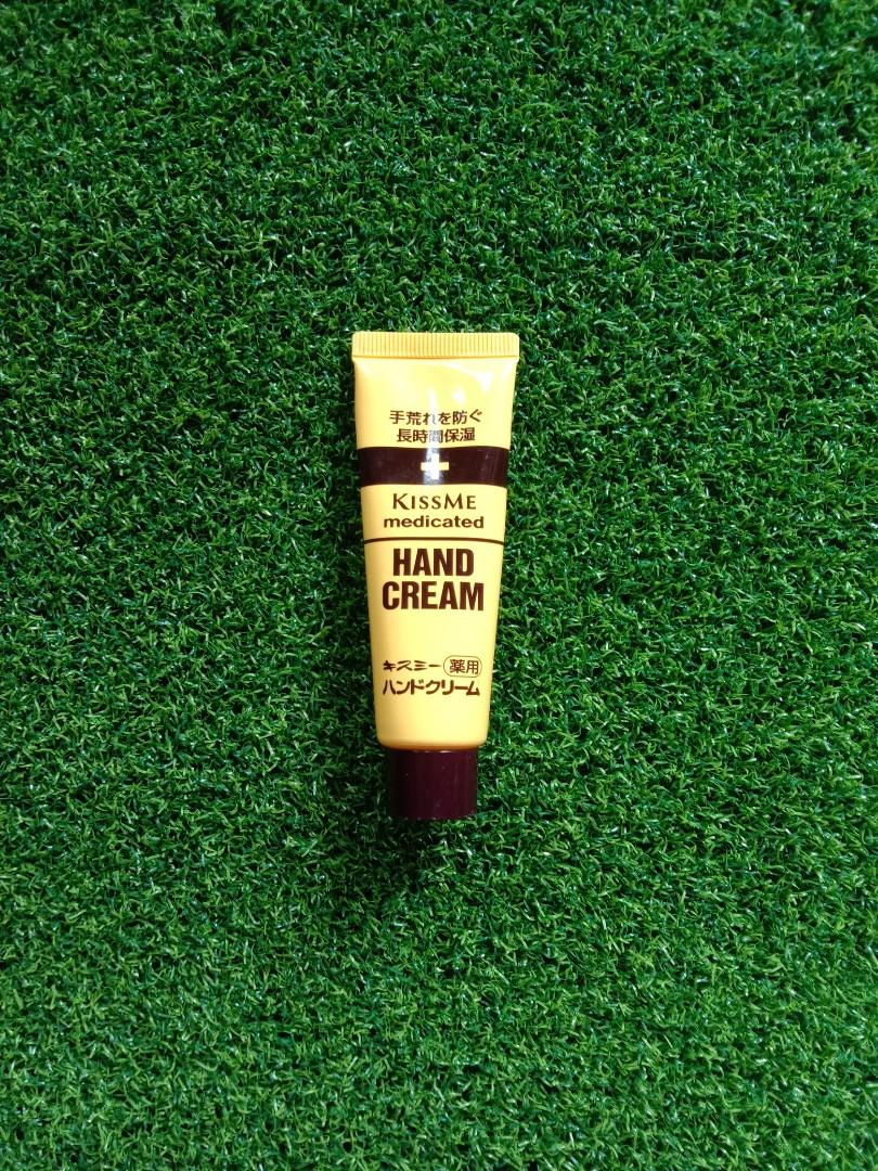 KissMe Medicated Lip Cream 2,5 G – Pflegende Lippencreme Mit Medizinischer Wirkung