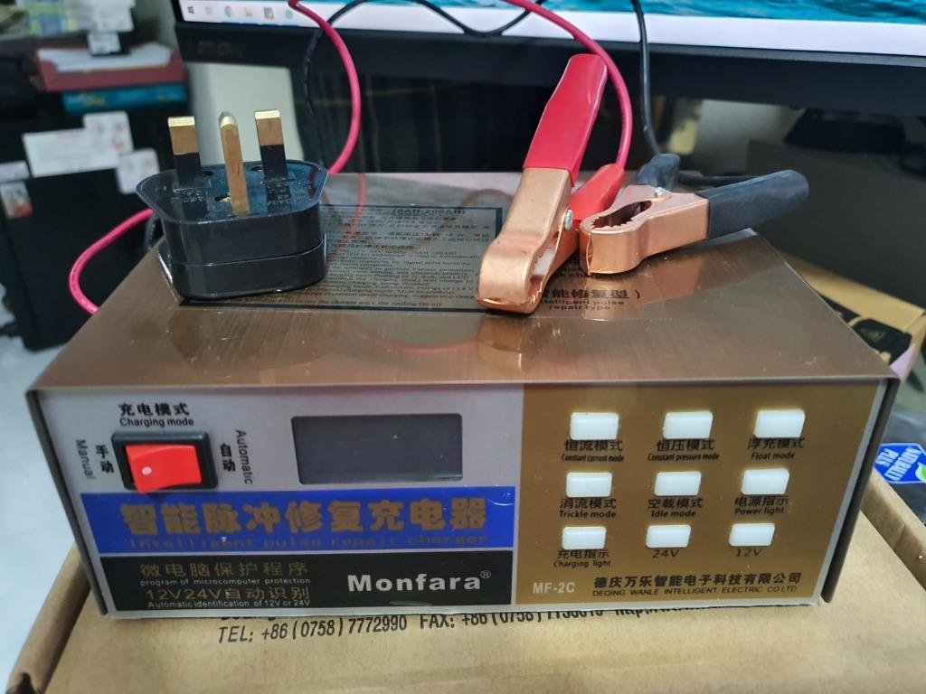 Monfara MF 2C Car DC 12V 24V Intelligent Pulse Repair Battery Charger for Car Motocycle and Boats