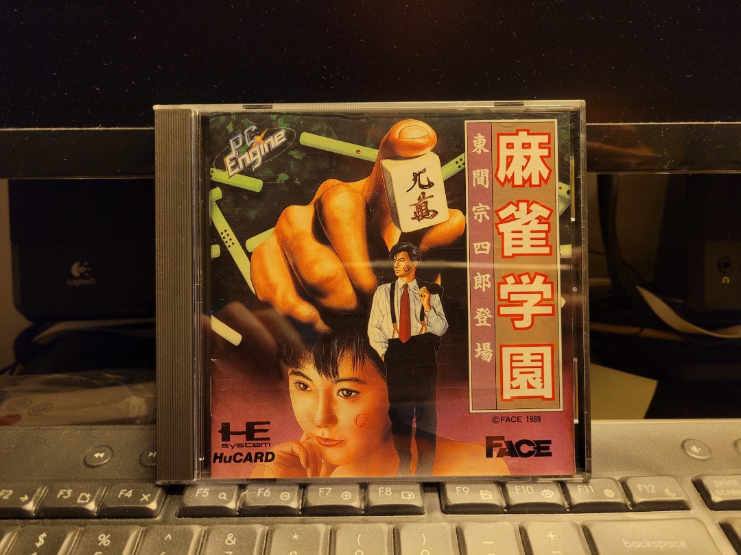 PC Engine - 麻雀學園（東間宗四郎登場）, 電子遊戲, 電子遊戲, 其他 