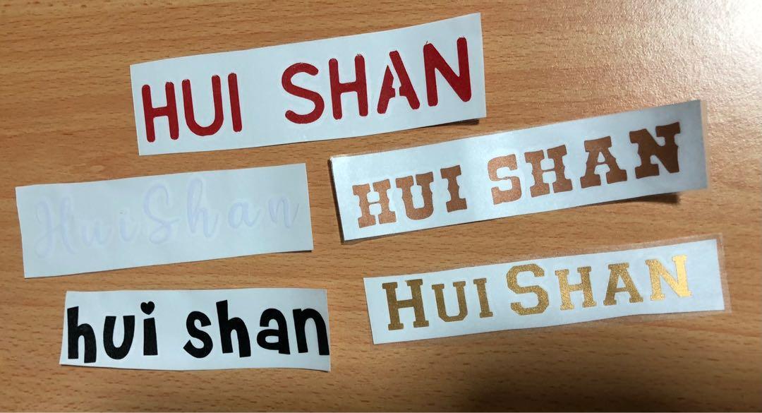 personalised atickers