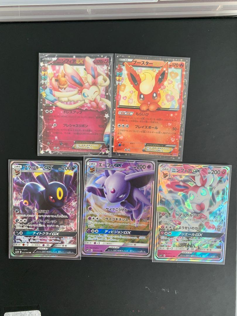 Pokemon Flareon Sylveon Espeon Umbreon Ex And Gx Japanese 1st Edition Eevee Hobbies Toys Toys Games On Carousell