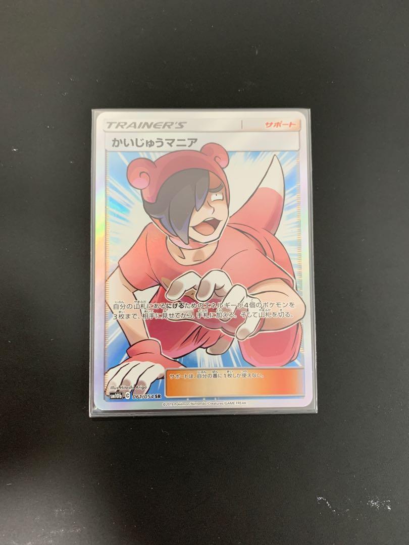 Pokemon Poke Maniac Trainer Slowpoke Full Art Card Japanese Mint Toys Games Board Games Cards On Carousell Pokemon Poke Maniac Trainer Slowpoke Full Art Card Japanese Mint Toys Games Board Games Cards On Carousell