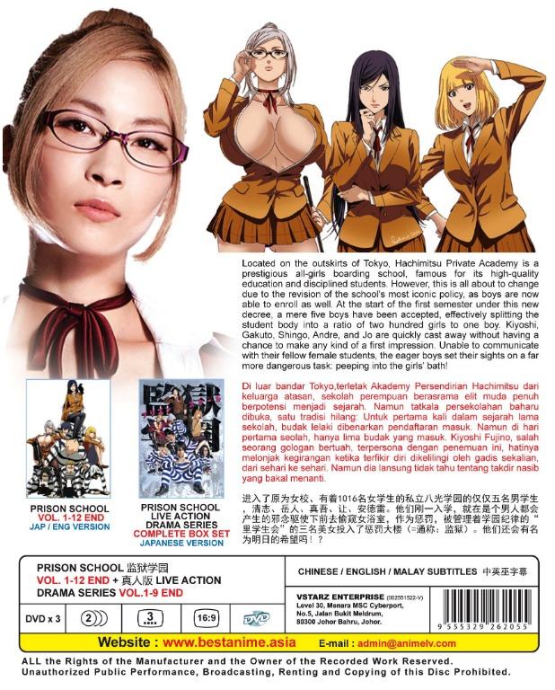 Prison School 监狱学园 Japanese Anime + Live Action Drama Series DVD, Hobbies &  Toys, Music & Media, CDs & DVDs on Carousell