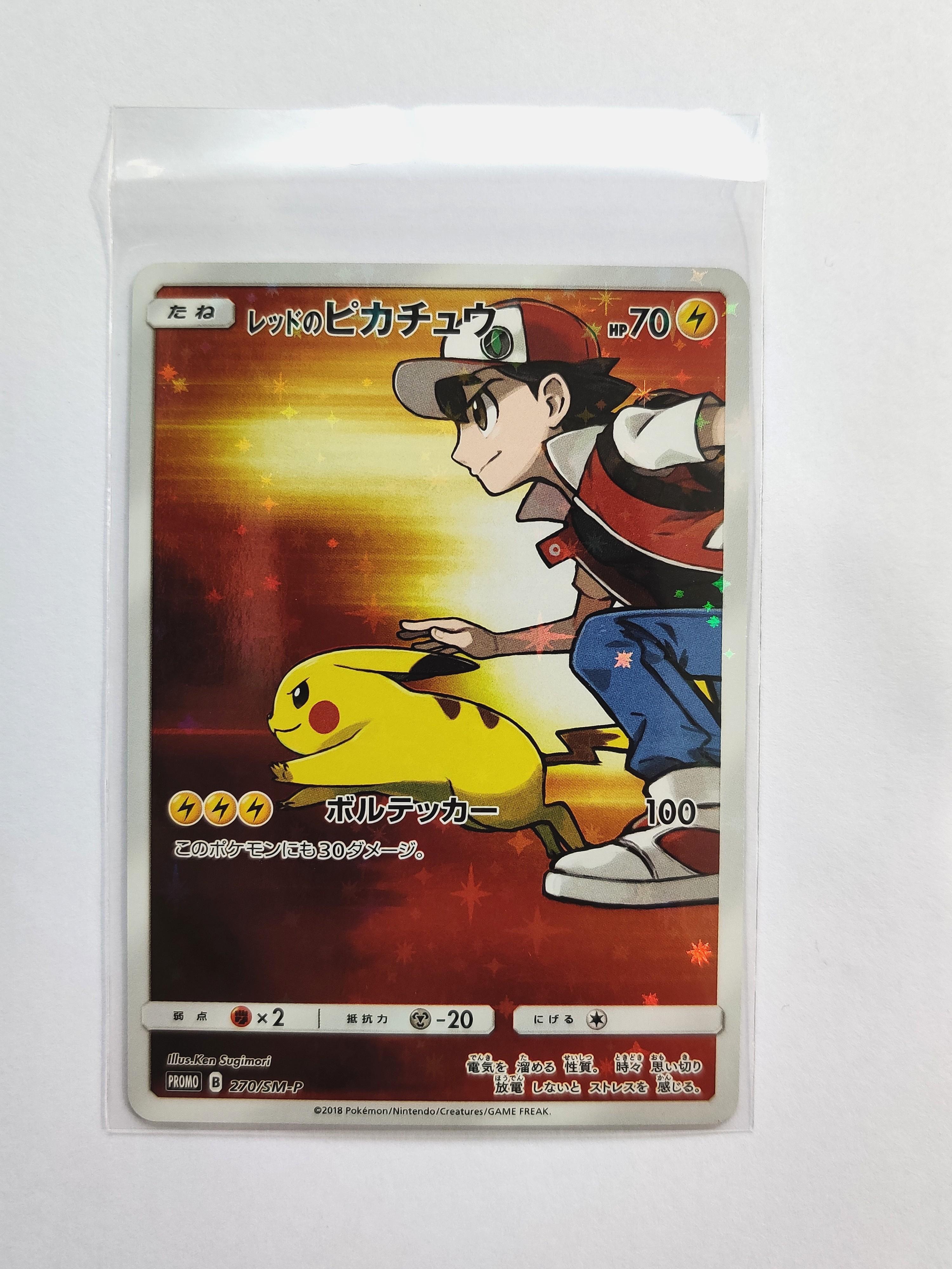 Red S Pikachu Promo Pokemon Japanese Tcg 270 Sm P Hobbies Toys Toys Games On Carousell