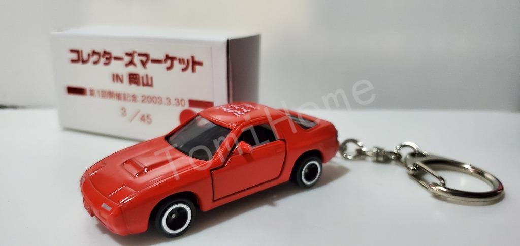 Tomica中製mazda Savanna Rx 7匙扣 第一屆岡山模型車收藏展特注 興趣及遊戲 玩具 遊戲類 Carousell