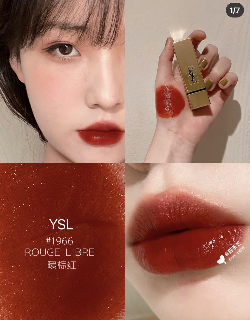 ysl 1966 lipstick