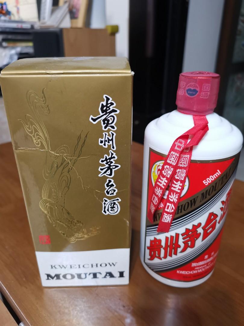 2014年貴州茅台, 嘢食& 嘢飲, 酒精飲料- Carousell