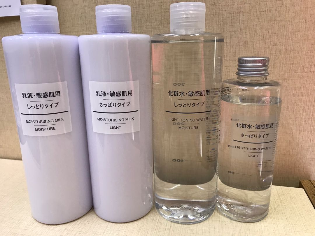 muji moisturizing milk light