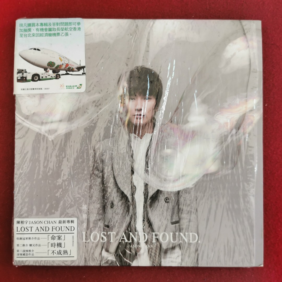 95 New 陳柏宇lost And Found 專輯cd 2012 Sony Music 命案時機不成熟by 周柏豪農夫周國賢 罕有保留原裝膠袋及貼紙歌詞相冊全套齊接近全新 興趣及遊戲 音樂樂器
