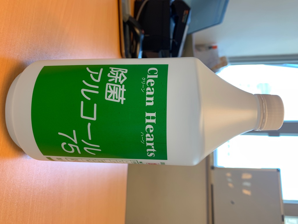 日本直送 西原消毒酒精1000ml 連噴咀 可食用級 廚房用具 Carousell