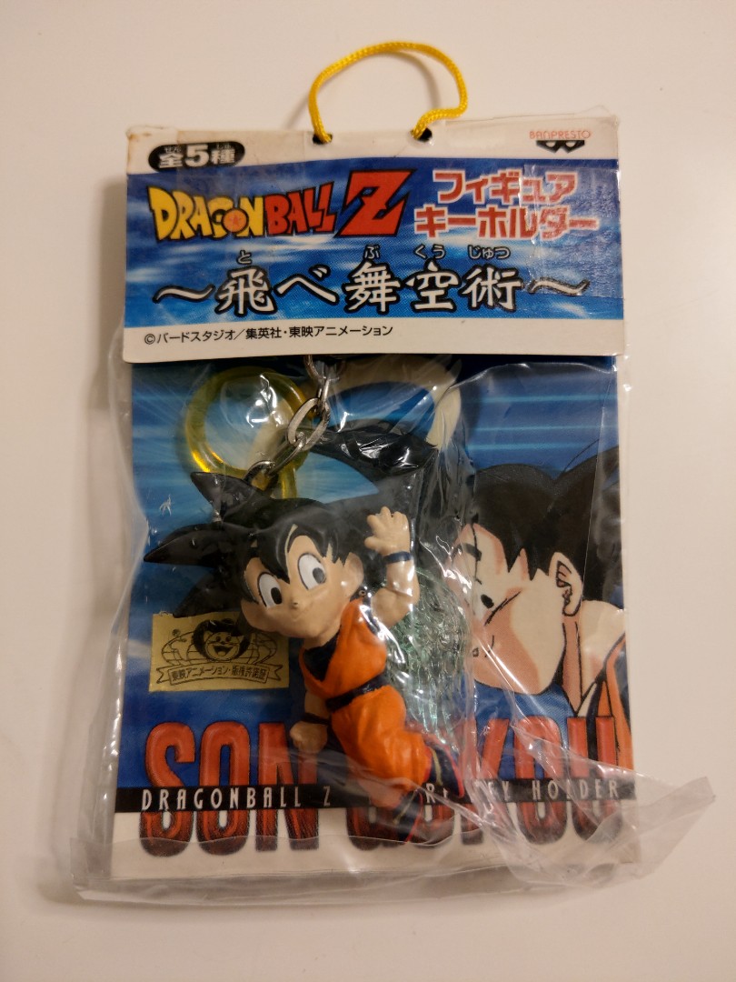 龍珠匙扣 舞空術編 天使悟空 玩具 遊戲類 玩具 Carousell