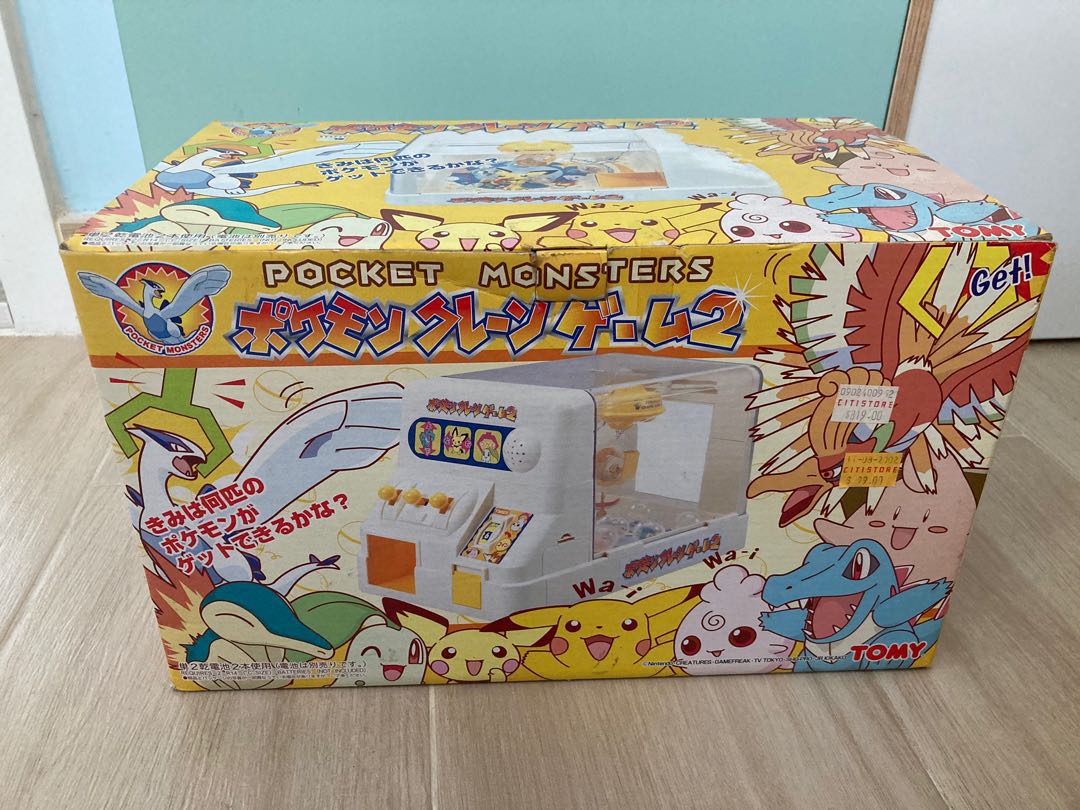 中古 1998年出品 Tomy 寵物小精靈 夾公仔機 扭蛋球 pokemon 寶可夢 比卡超 小鋸鱷 菊草葉 金銀鳥 洛基亞 鳳凰 ...