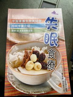 （分類：）位於 。 由 queenofmisc 提交（商品編號 1064989930，圖片 1）。簡介： 。