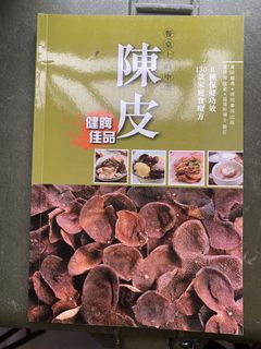 （分類：）位於 。 由 queenofmisc 提交（商品編號 1064982995，圖片 1）。簡介： 。