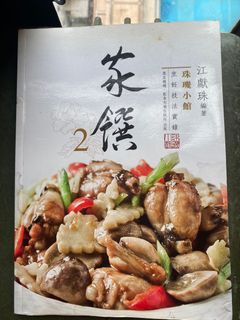 （分類：）位於 。 由 queenofmisc 提交（商品編號 1064983875，圖片 1）。簡介： 。