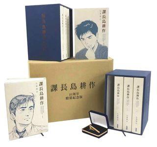 島耕作 書本 文具 Carousell Hong Kong