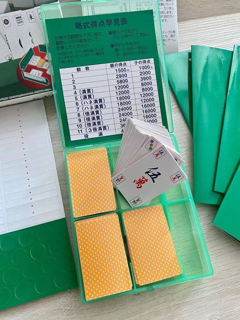 十三麽麻雀十三么番Yahoo! Hong Kong (hk) mahjong 13 gates mah jong …