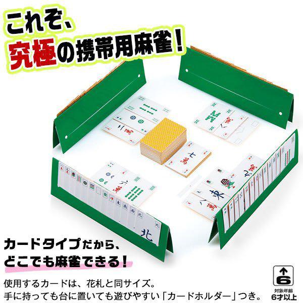 十三麽麻雀十三么番Yahoo! Hong Kong (hk) mahjong 13 gates mah jong …