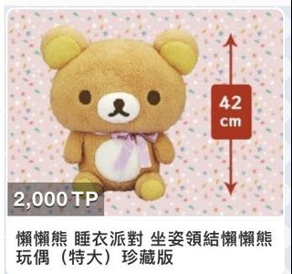（分類：）位於 。 由 funshoplink 提交（商品編號 1065000490，圖片 1）。簡介： 。