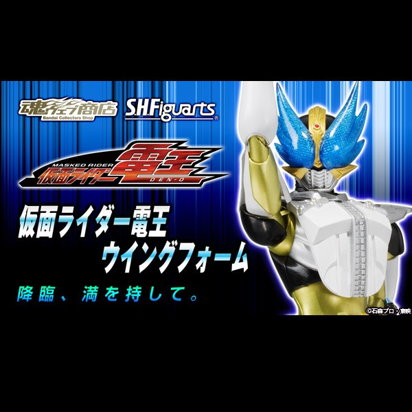 日版 魂限 shf 假面騎士 電王 Den-O Wing Form Figuarts Kamen Rider Den O 幪面超人 齊格 ...