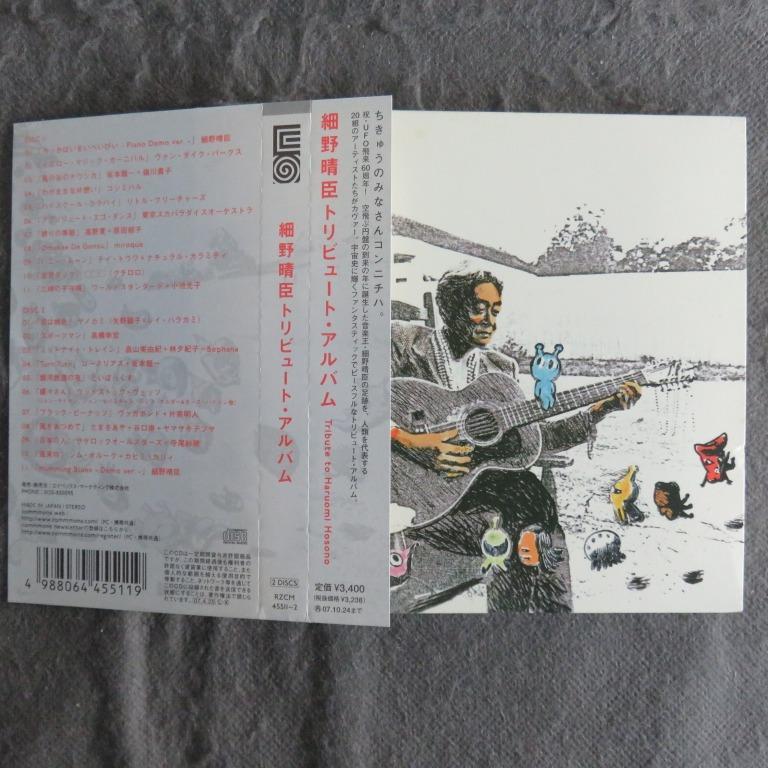 エバニュー 未開封シールド 細野晴臣トリビュート 7インチBOX | www