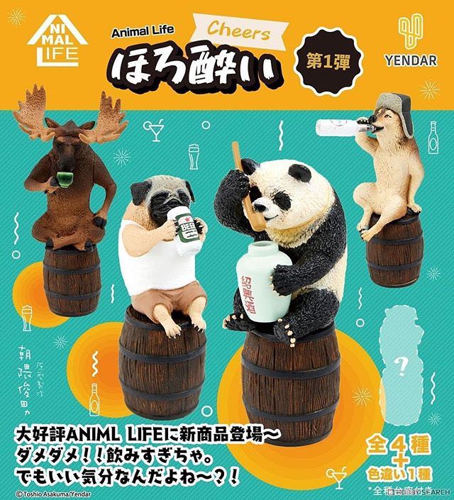 熊貓款可用八哥交換 朝隈俊男animal Life 買醉人生第一彈盒蛋扭蛋 玩具 遊戲類 玩具 Carousell