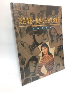 （分類：）位於 。 由 hkfreeman 提交（商品編號 1064973265，圖片 1）。簡介： 。