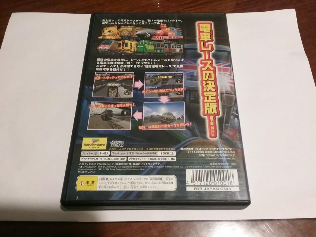 日版PS2 game 鐵1 電車對戰世界大獎賽Tetsu one World grand prix