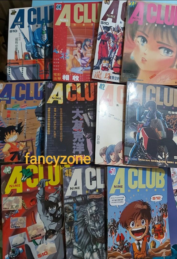 A Club 雜誌寵物小精靈比卡超龍珠大友克洋美少女戰士魔法陣咕嚕咕噜山t女福星龍貓橙路gundam封面幪面超人超時空要塞百變小櫻幽遊白書魔神英雄傳