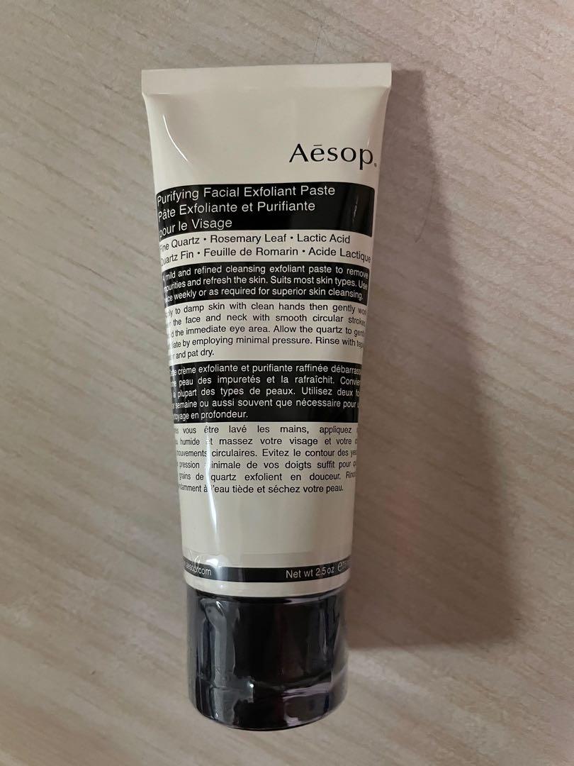 aesop exfoliant paste