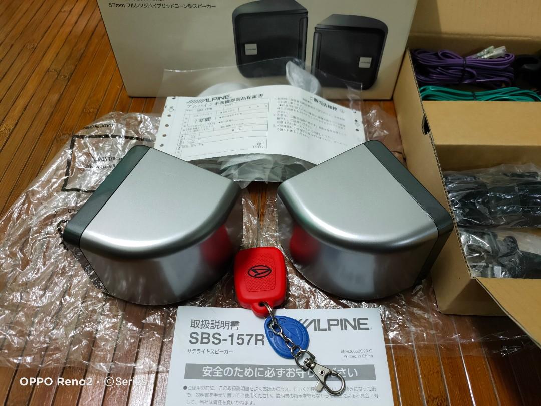アルパイン SBS-157R 57mmフルレンジ サテライトスピーカー(取付金具