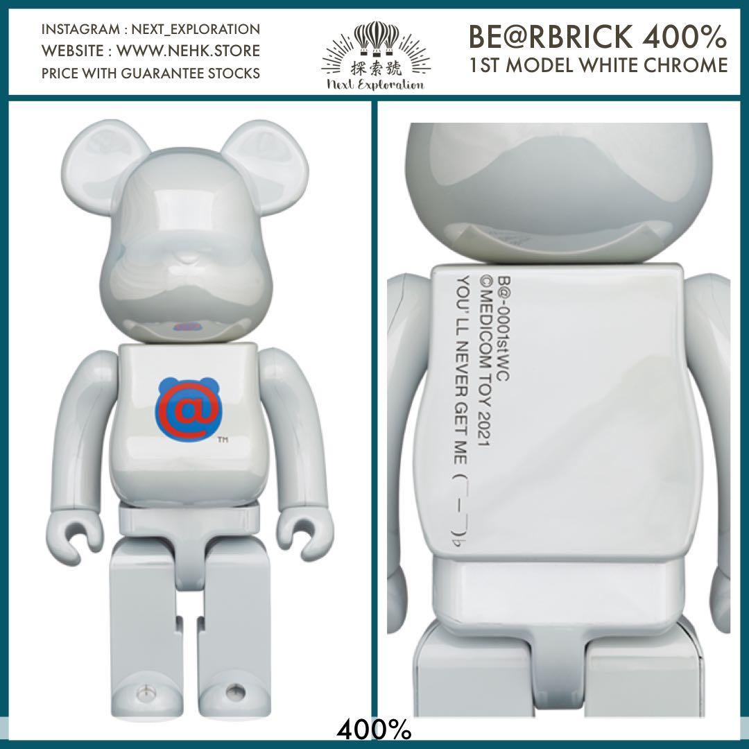 BE@RBRICK 1st MODEL WHITE CHROME 400%-