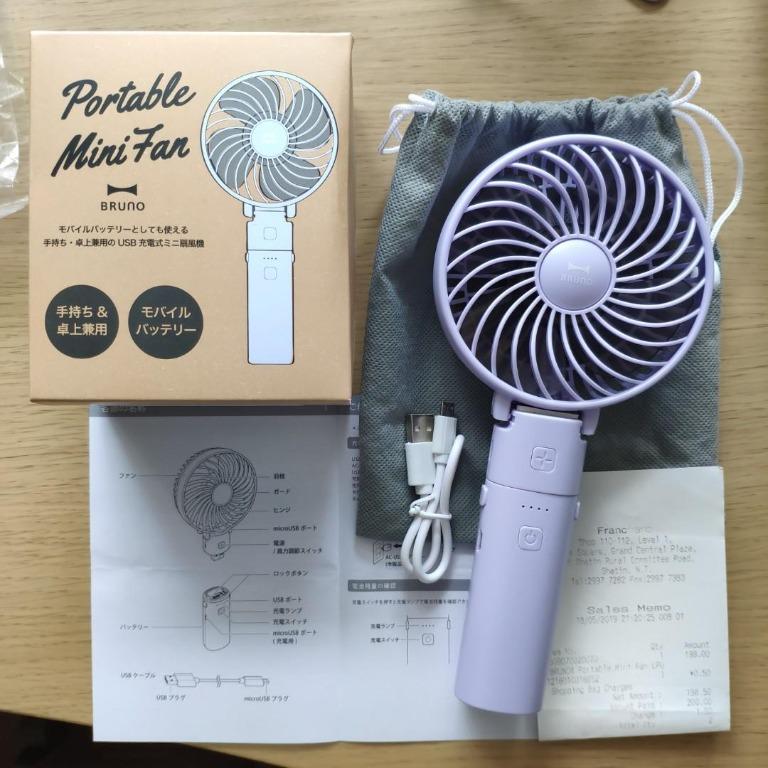 Bruno 迷你風扇可做流動電池portable Mini Fan 粉紫色手提風扇桌上風扇尿袋micro Usb Type B 炎熱夏天出街野餐 電子產品 其他 Carousell