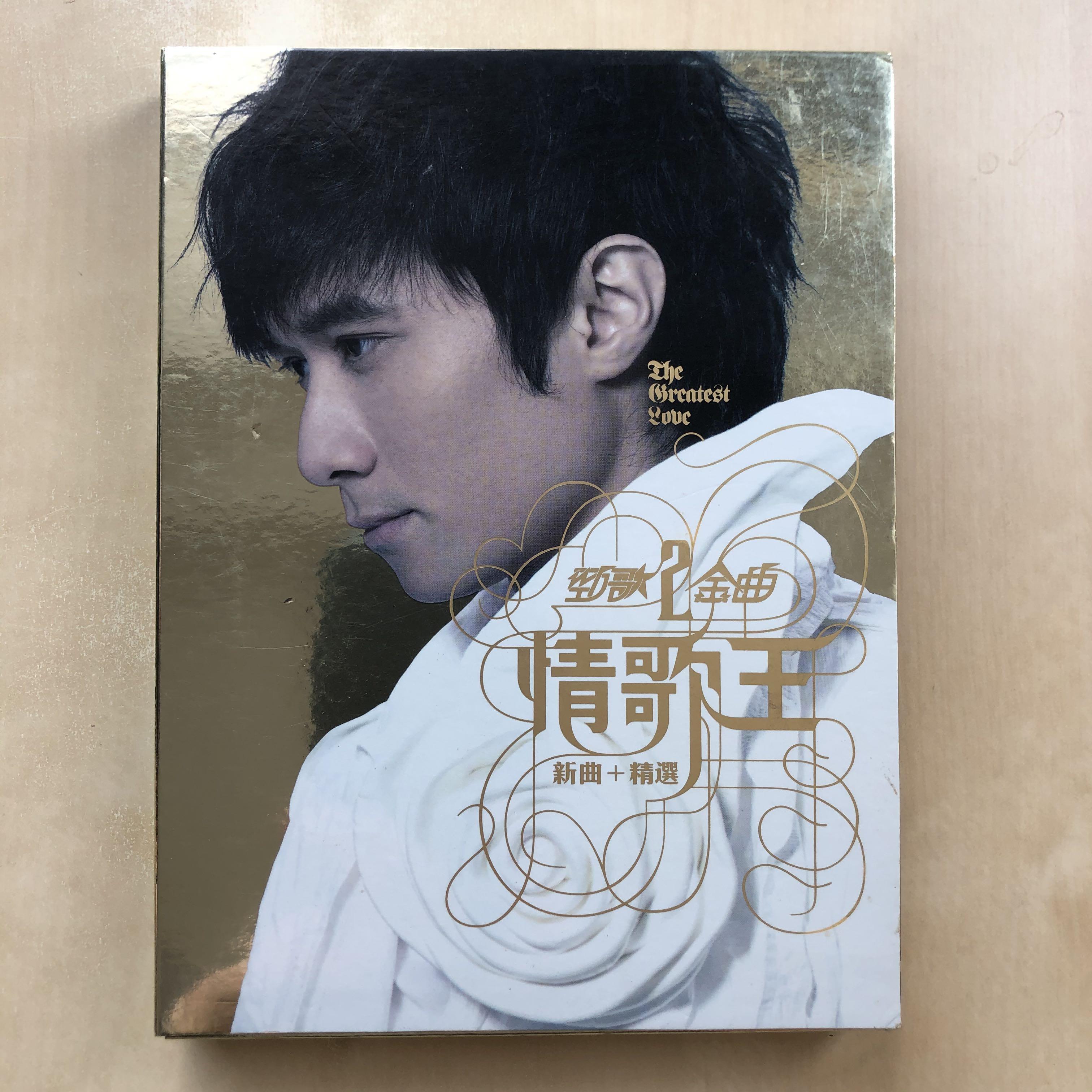 CD丨古巨基勁歌金曲2 情歌王(新曲+精選) (2CD+DVD) Leo Ku, 興趣及遊戲 
