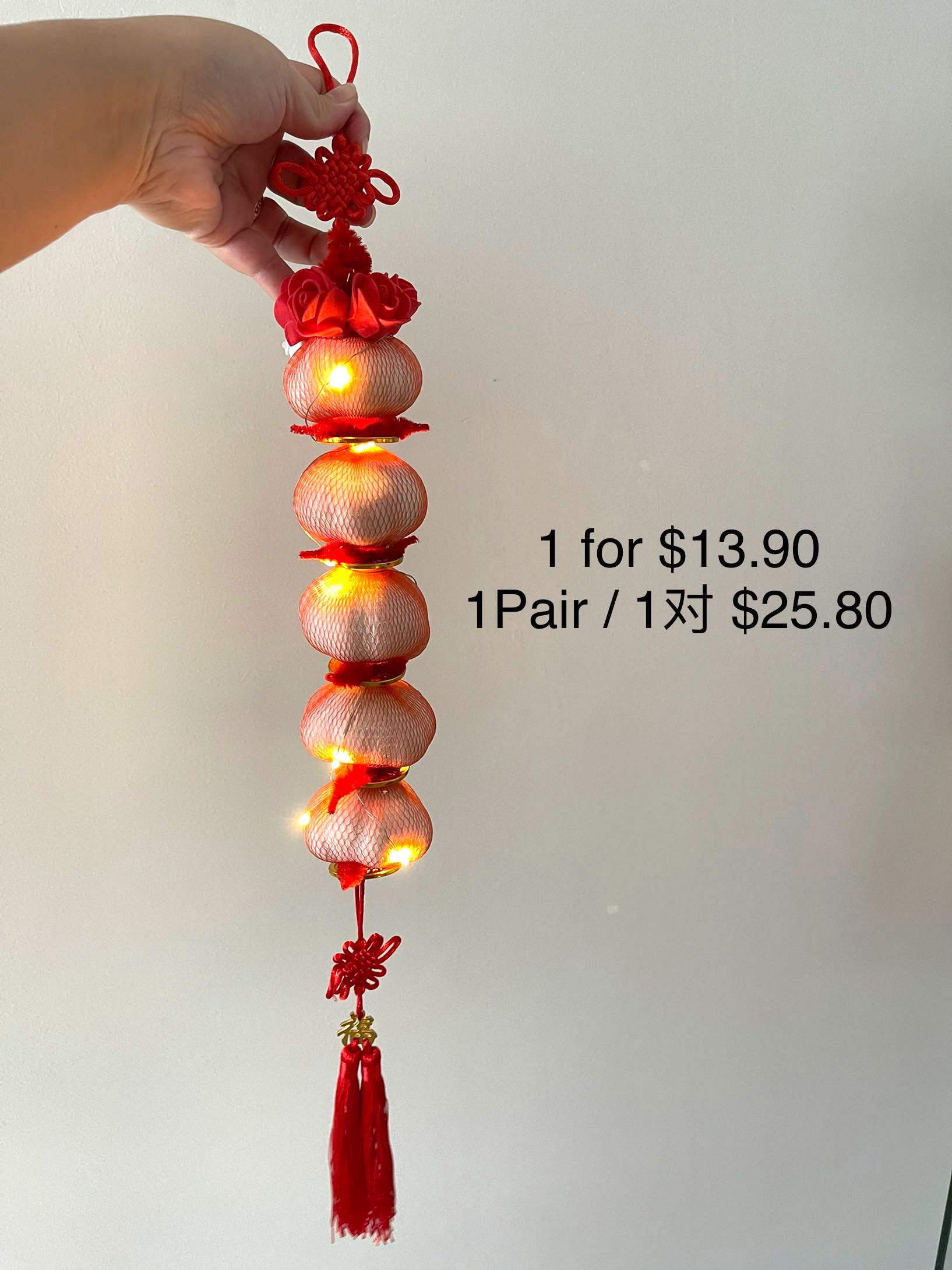 Paper Lantern Store | Silk Lanterns Tagged 