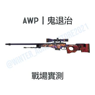 （分類：）位於 。 由 winter_aurora_store 提交（商品編號 1065089040，圖片 1）。簡介： 。