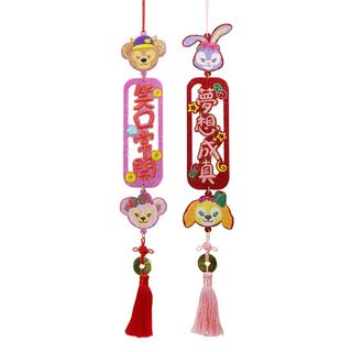 （分類：）位於 。 由 disney_merch 提交（商品編號 1065095913，圖片 1）。簡介： 。