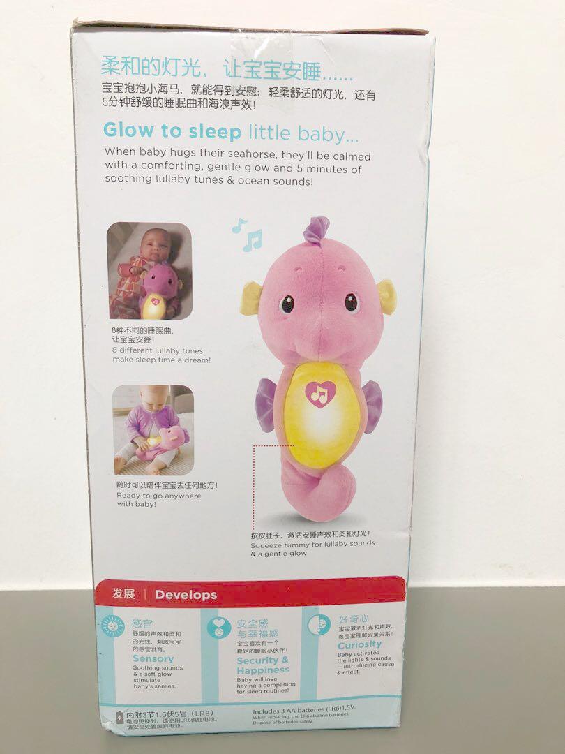 Lullaby 2 hours long baby best sale bedtime music fisher price