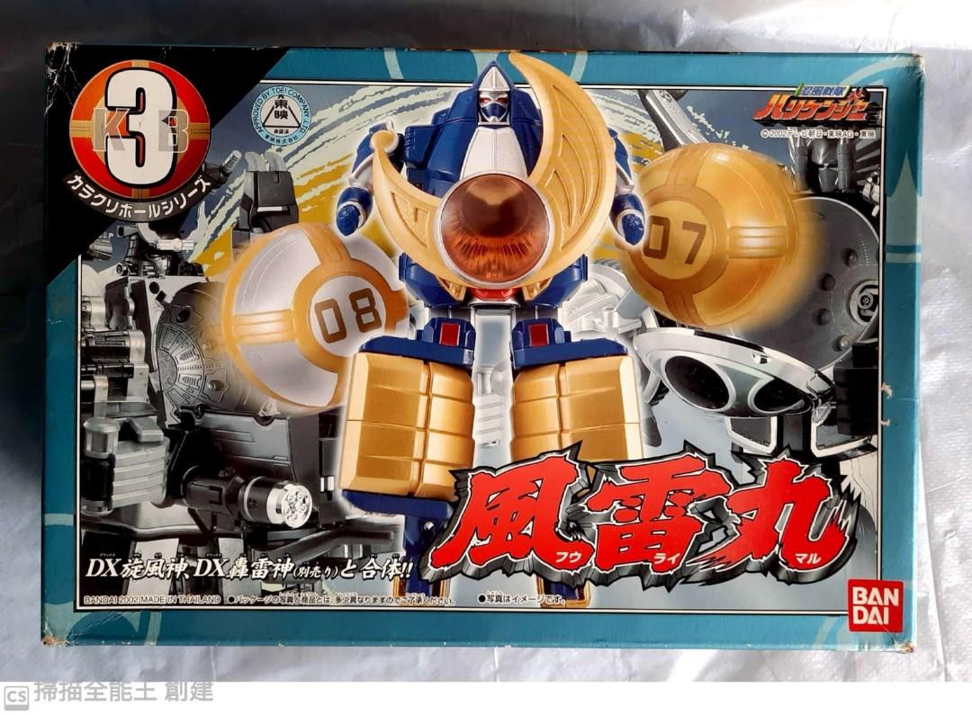 Dx 忍風戰隊忍風球風雷丸03 Hurricanger 旋風神轟雷神 興趣及遊戲 玩具 遊戲類 Carousell