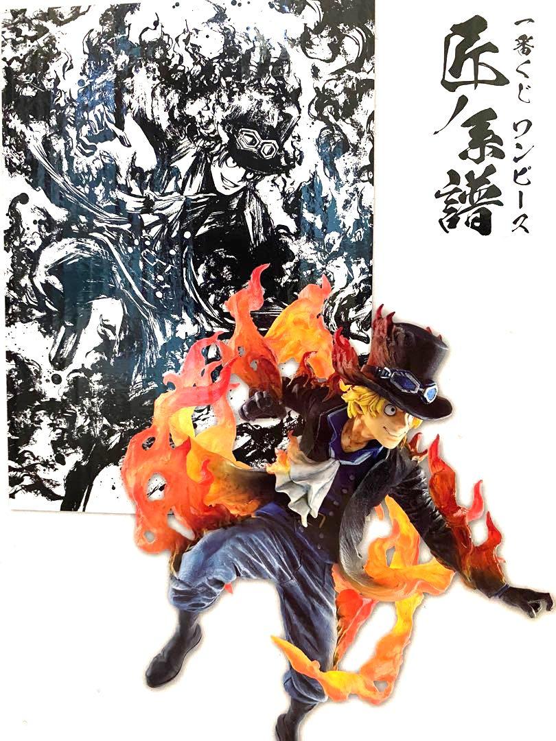 Ichiban Kuji One Piece Professionals Banpresto Hobbies Toys Toys Games On Carousell