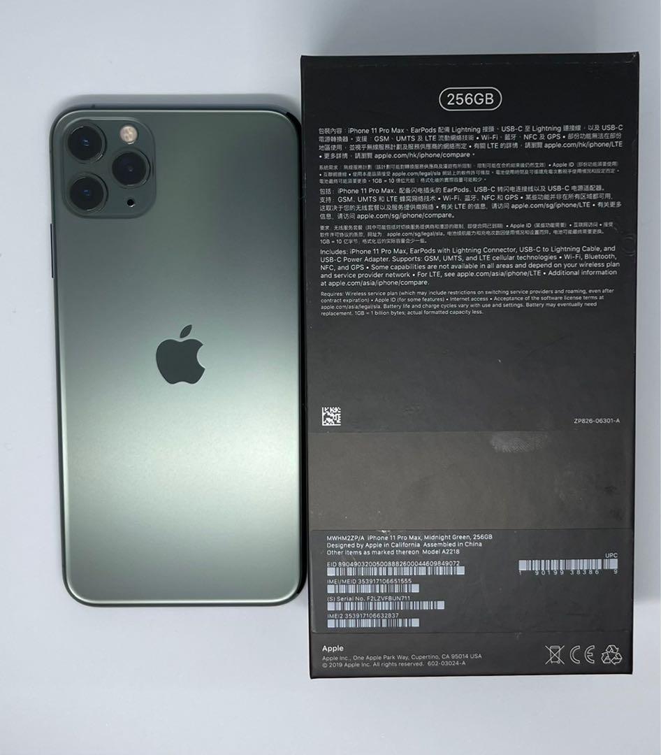 Iphone 11 Pro Max 256gb Price Is Fixed Mobile Phones Gadgets Mobile Phones Iphone Iphone 11 Series On Carousell