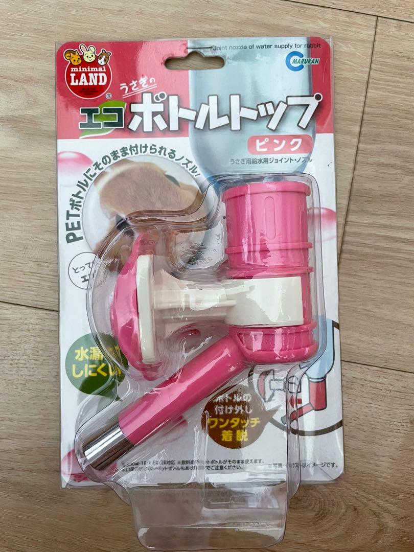 Joint nozzle water bottle for rabbit Pet Supplies Homes Other Pet Accessories on Carousell