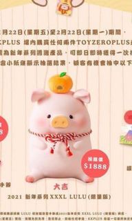 （分類：）位於 。 由 PIGPIG108 提交（商品編號 1064922650，圖片 1）。簡介： 。