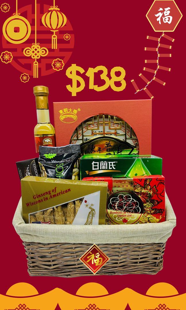 Buy > lunar new year gift baskets > in stock