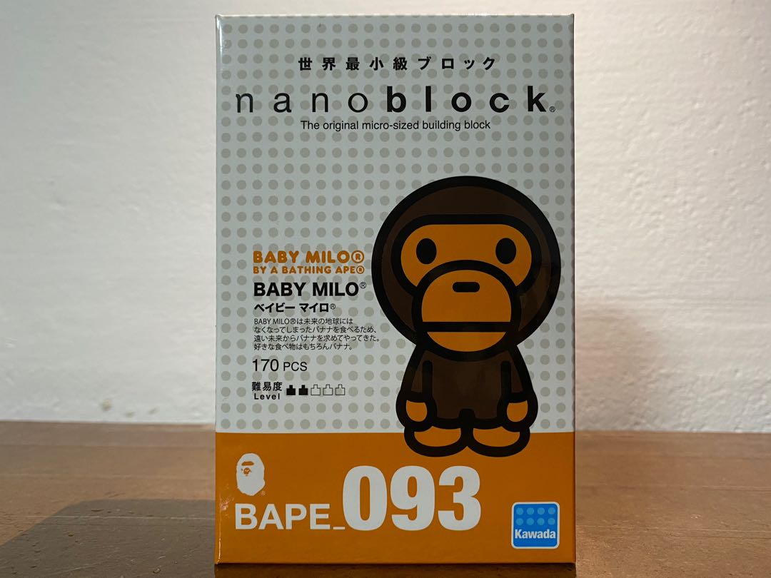 Nanoblock baby milo sales