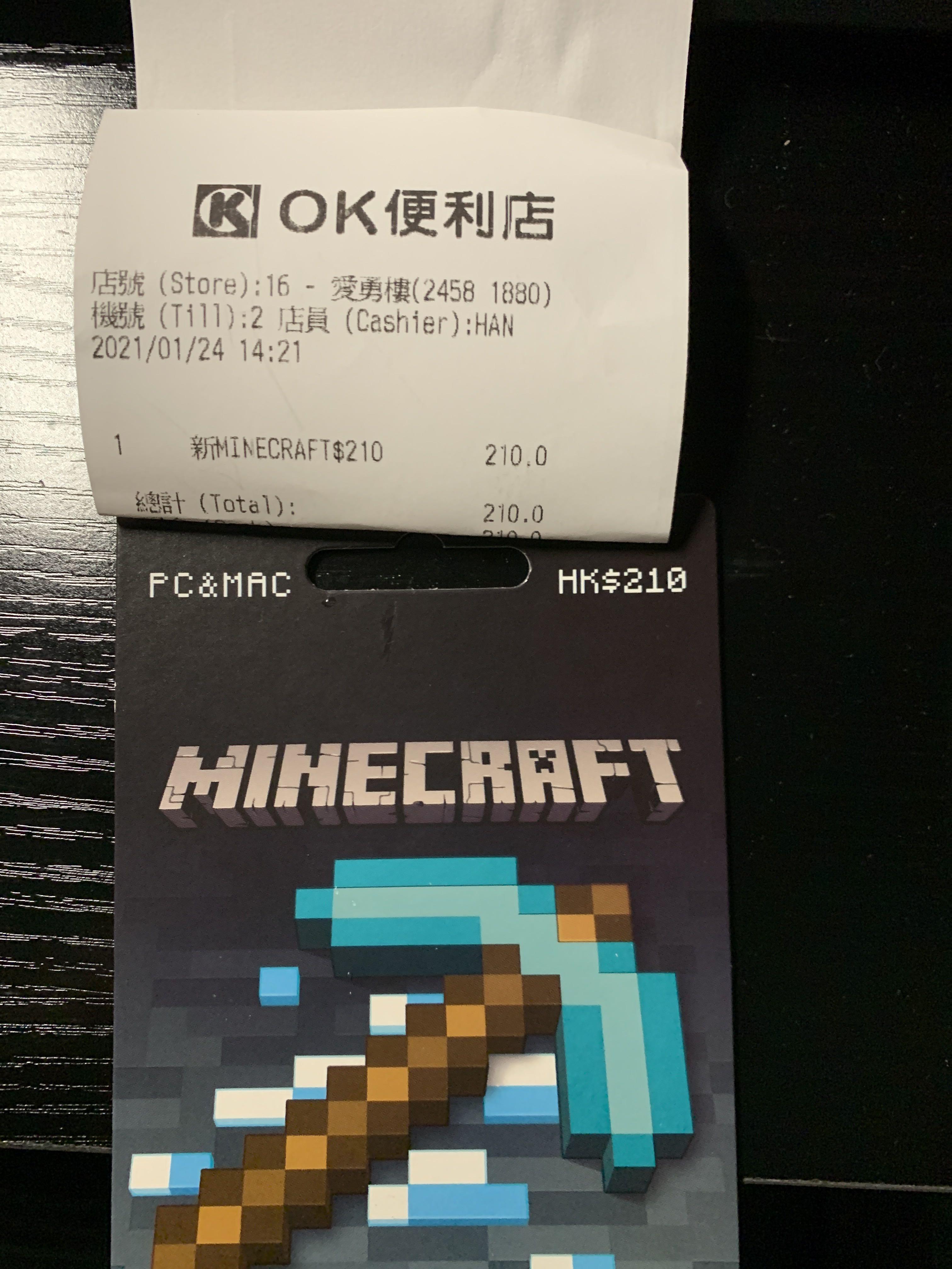 Minecraft 卡java 版本 票券 禮物卡 代用券 Carousell